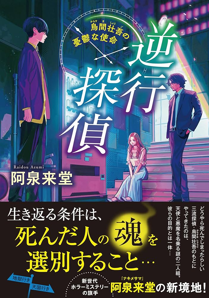 【中古】 今、いい子があぶない “いい子仮面症候群”の恐怖/大陸書房/北野浩賢 恐怖の存在 上 (1) (ハヤカワ文庫 NV ク 10-25) | マイクル